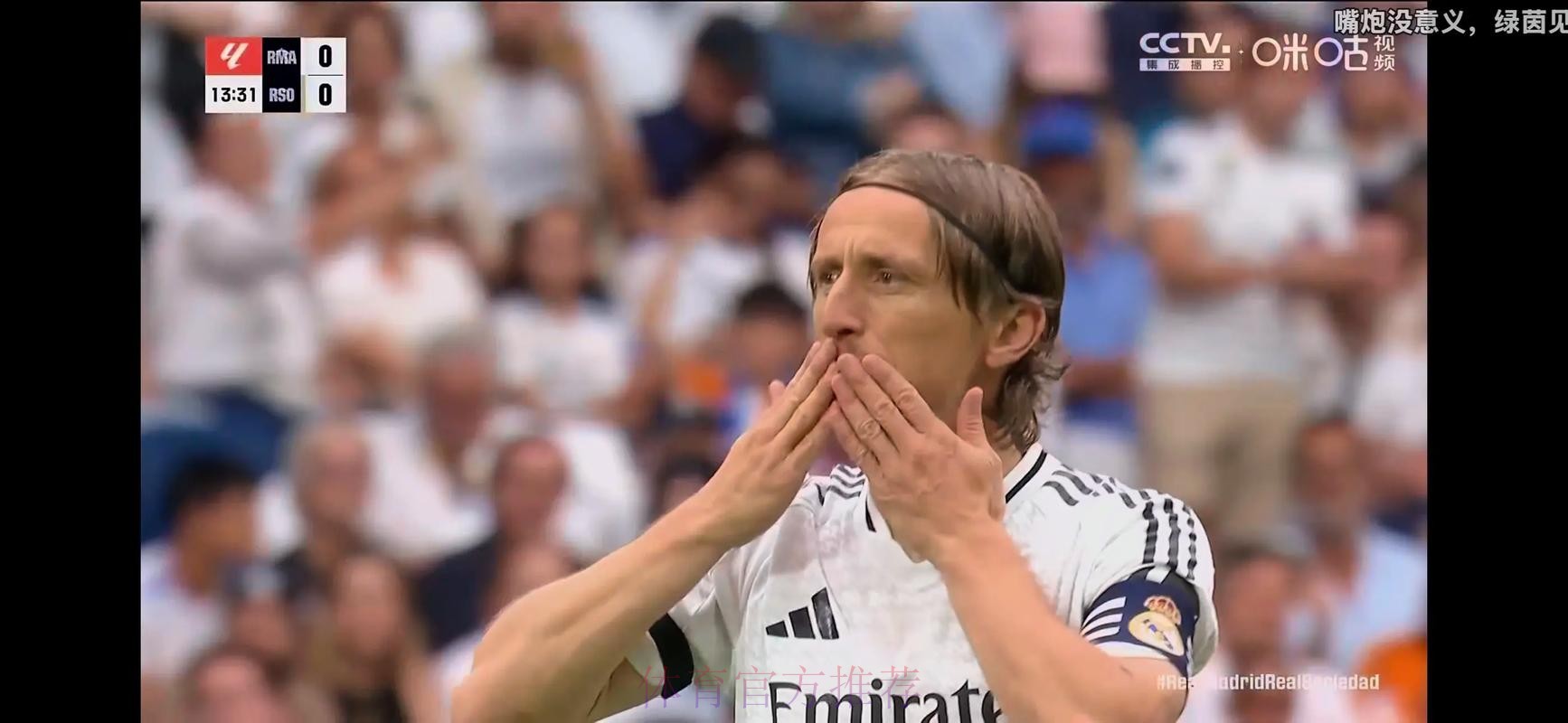 阿斯:莫德里奇续约很难 他出场时间出现明显下滑 阿斯:莫德里奇续约很难 他出场时间出现明显下滑