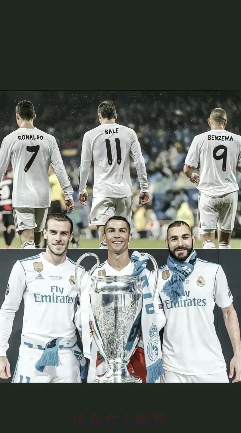 皇馬搶分熱情「彭」湃